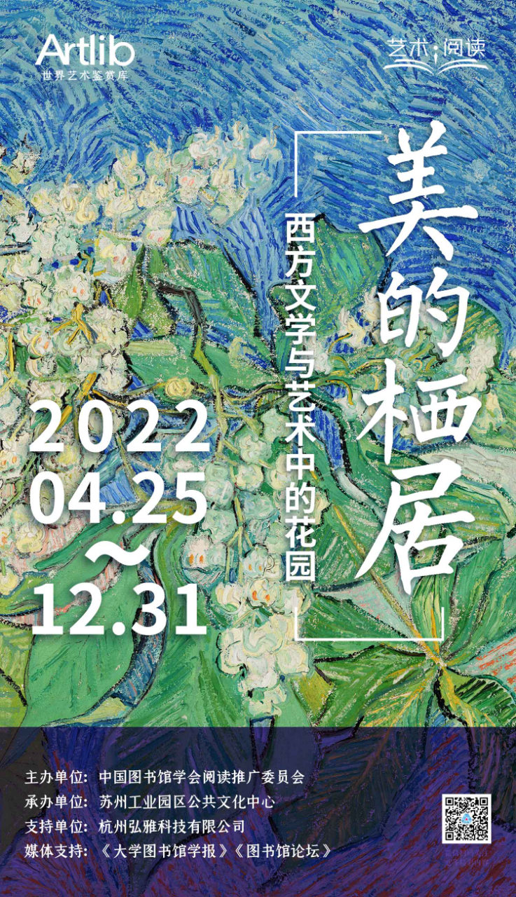 直売卸し売り ○江戸和本○〈増補〉名所部類考 名所部類附四季景物考