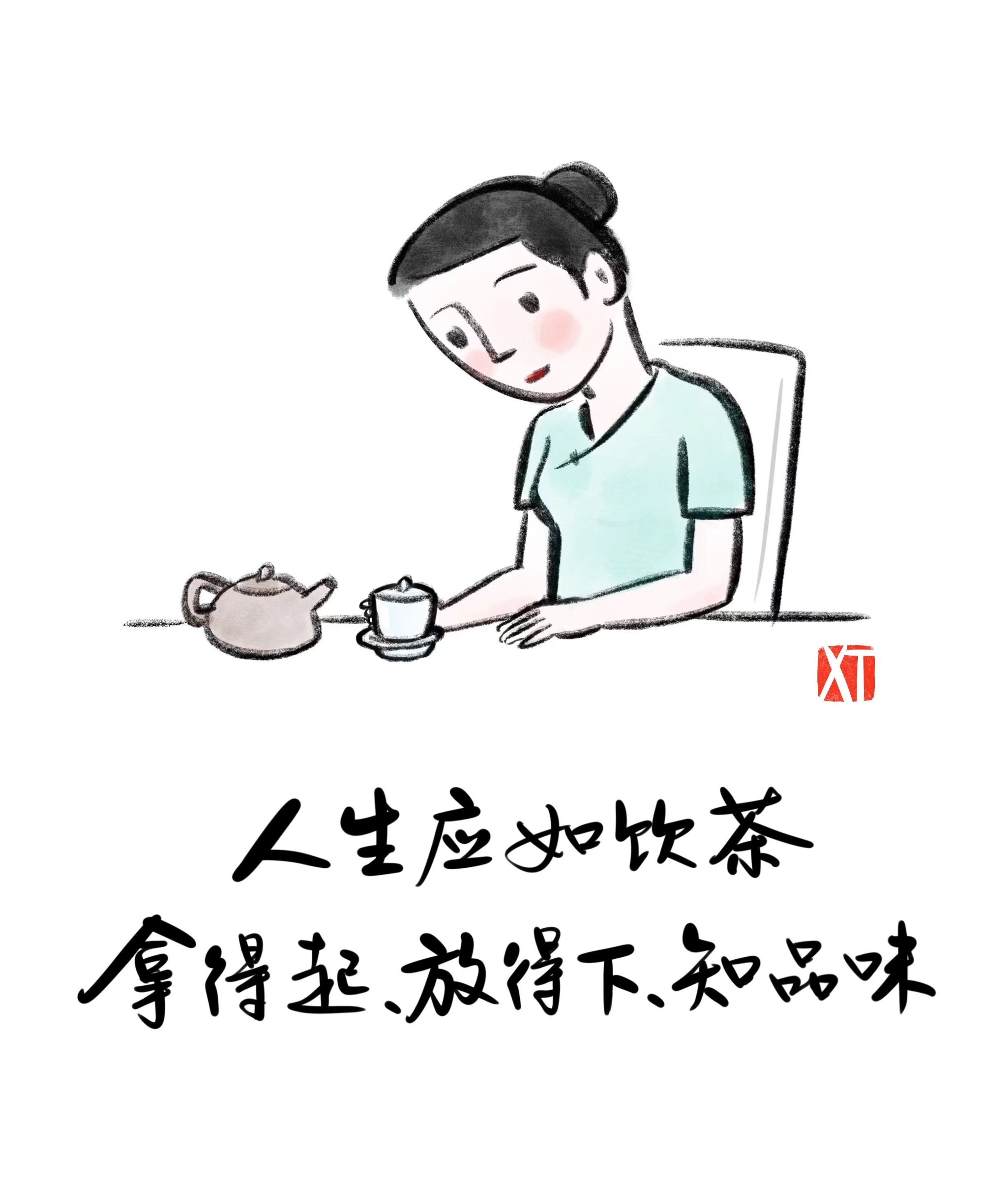 喝茶图片 头像图片